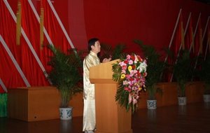 Conférence de CHEN ZHENG LEI