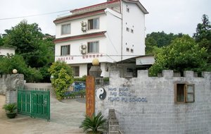Ecole de FU NENG BIN à Shi Ban Qiao