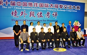 Jury de l'Association de Wushu de Chine avec les pratiquants qui ont été reçus aux examens du Duan ( du 1er au 6ème duan), peu d'élus!